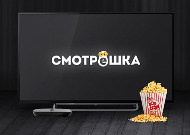 Смотрешка, Заречный Смотрешка, Заречный